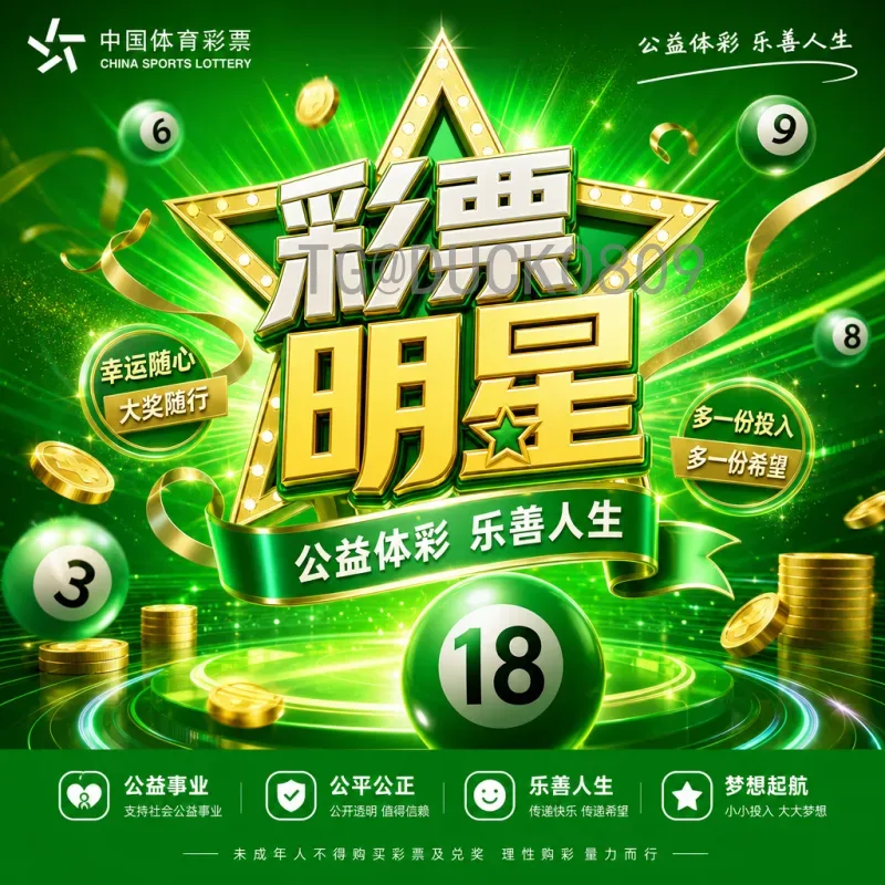 2026美加墨世界杯比分集锦：预测小组赛至决赛精彩对决
