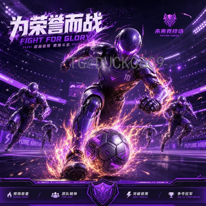 2026年世界杯积分榜详解：新赛制下小组排名与出线规则全解析