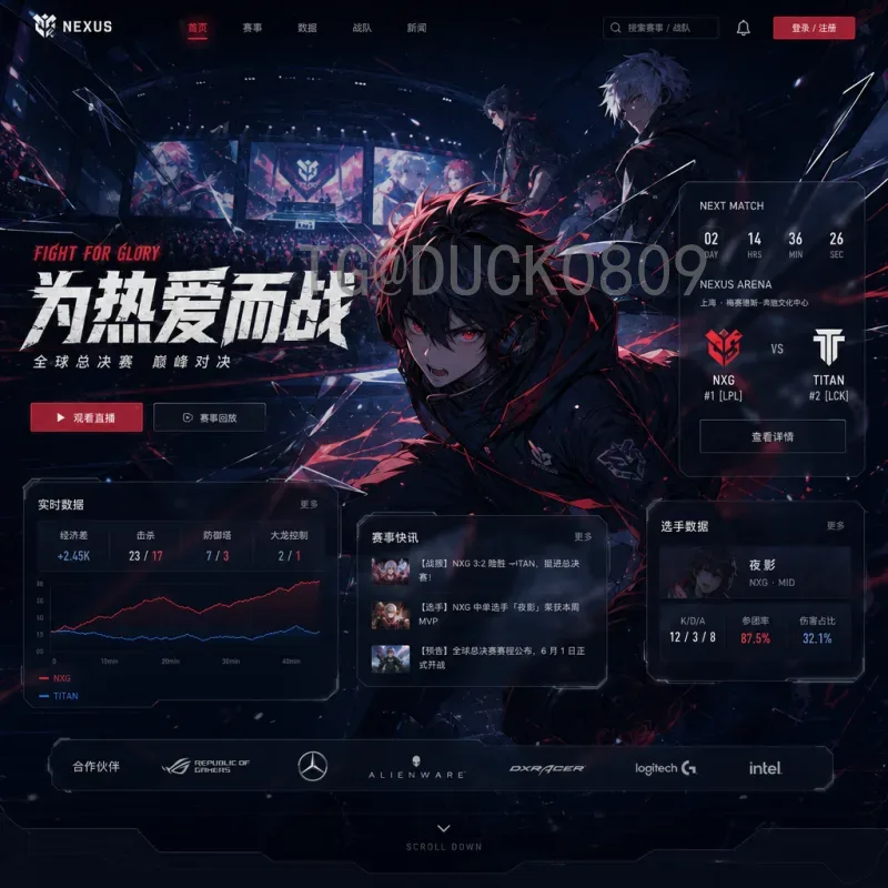 国际足联世界杯视频直播首页全攻略：观赛指南与精彩内容解析