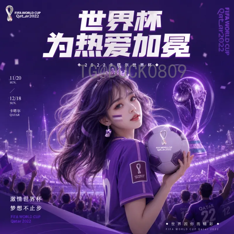 维尼修斯世界杯高清直播：全面解析如何观看巴西天才的精彩表现