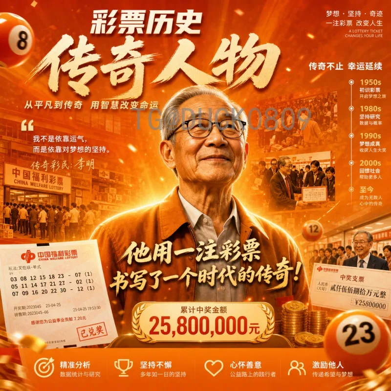 2026世界杯欧洲区名额分配详解：规则变化与晋级前景